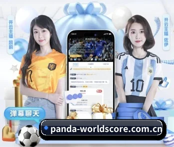 熊猫入口的故事