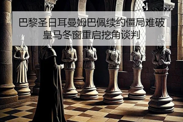 ba-li-sheng-ri-er-man-mu-ba-pei-xu-yue-jiang-ju-nan-po-huang-ma-dong-chuang-chong-qi-wa-jiao-tan-pan-2-644.jpg