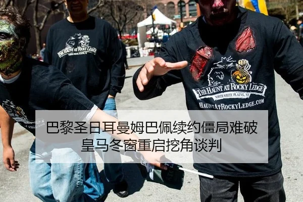 ba-li-sheng-ri-er-man-mu-ba-pei-xu-yue-jiang-ju-nan-po-huang-ma-dong-chuang-chong-qi-wa-jiao-tan-pan-3-342.jpg